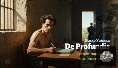 wt_de-profundis-oskara-uaylda3243.jpg