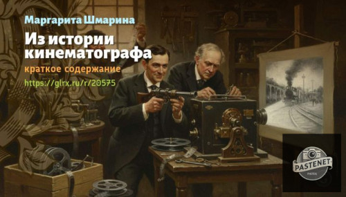 wt_iz-istorii-kinematografa-margarita-shmarina4276.jpg